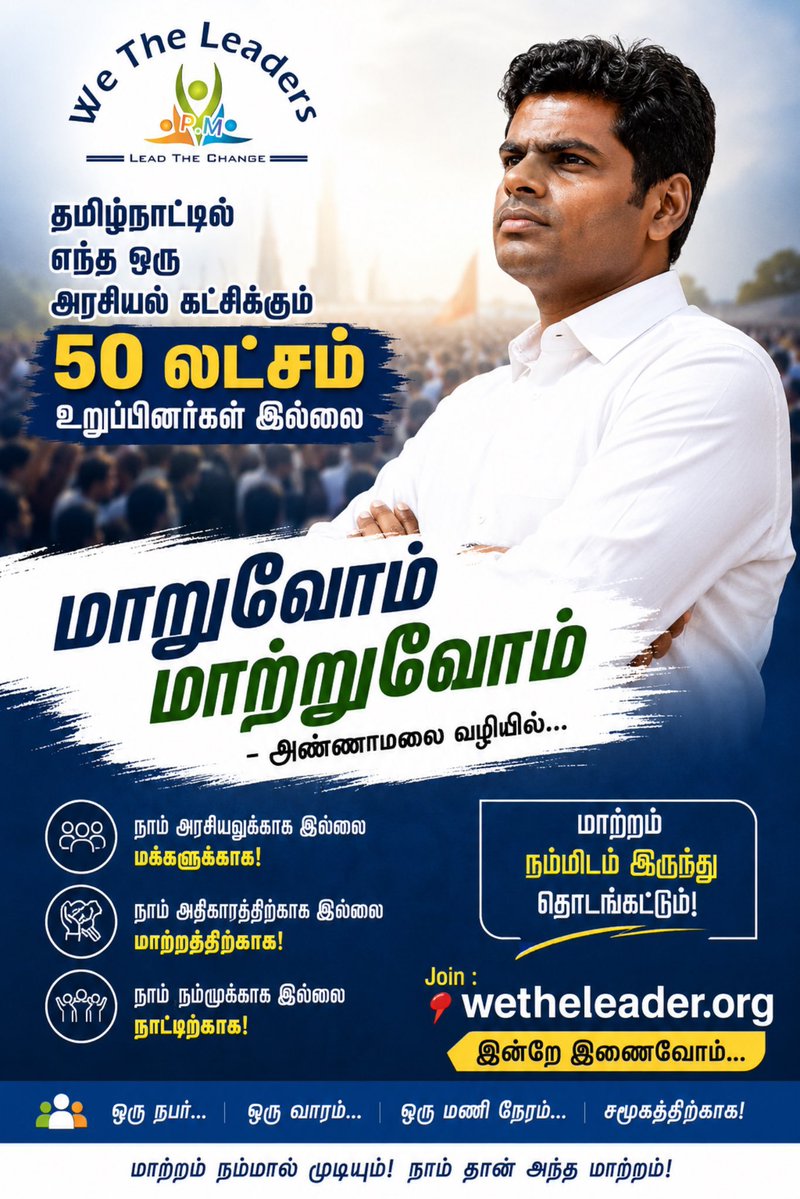 SundarRajaea's tweet photo. .........   வணக்கம் இதைத்தான் நாங்கள்
பத்து   நாளைக்கு முன்னாடி சொன்னோம் எங்க அண்ணன் திரு அண்ணாமலை அவர்கள் சொல்றத கரெக்ட்டா நம்ம சிஎம் குரூப் கரெக்டா ஃபாலோ பண்ணிட்டு வருவாங்க எது எது ஓட்டை இருக்கோ அதெல்லாம் கிளியரா அந்தப் பிரச்சினையை சால்வ்  பண்ணிடுவாங்க https://t.co/rrIzvlb8Zd