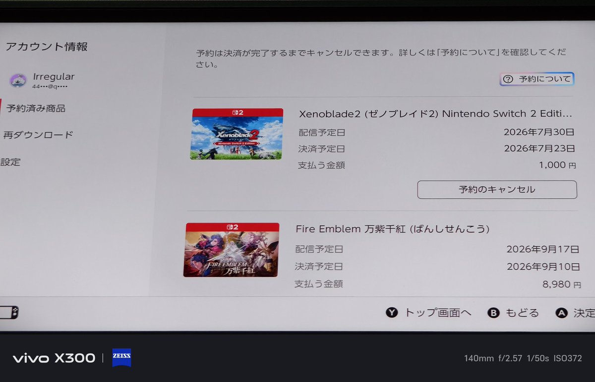 Irregular2333's tweet photo. 预购XB2 NS2版和火纹万缕千丝了，下半年想玩的游戏好多😭，钱包要遭不住了 https://t.co/4kozwQu4rR
