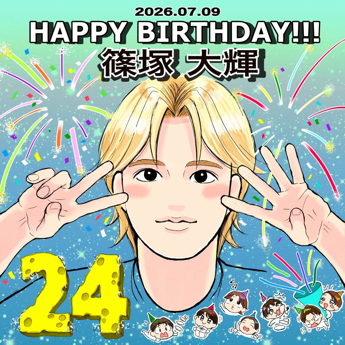 kentanka_sn's tweet photo. timelesz篠塚大輝くん
24歳のお誕生日おめでとう!!!🥳㊗️🎂✨️

#篠塚大輝誕生祭2026
#篠塚大輝24thAnniversary https://t.co/1cn2UHZqNa