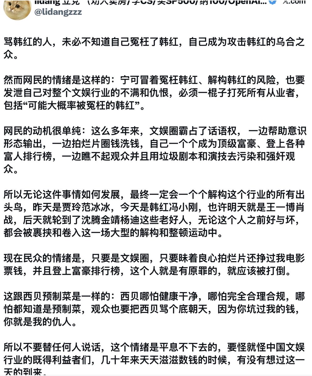 LUOXIANG_PMTQ's tweet photo. 💥大外宣替政府洗地，广西冲走的民众住的是违建房，因为土地是国家所有！
那么请问：中国那一寸土地属于平民私有？
💥替韩红洗地：韩红是冤枉的，大家是发泄对娱乐圈的不满！
那么问题来了：私自募捐是违法的你怎么解释！
💥请一些畜生不如的东西记住：乱说话是要下拔舌地狱的！ https://t.co/jnoV4tvxlG