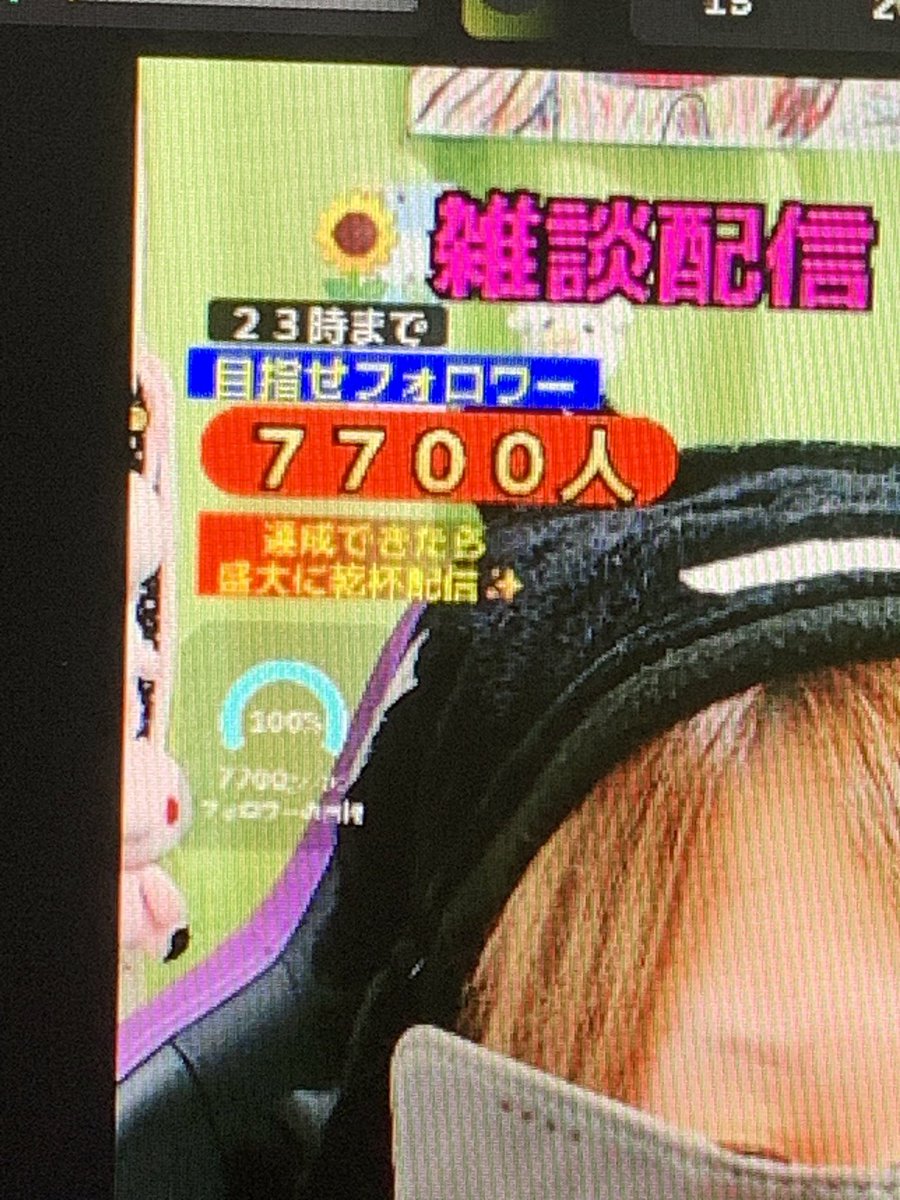 black_thunder06's tweet photo. 達成できると思ってなかったからほんとびっくり(T . T)！
今日はいつも以上に会話や自分の事伝えるのへたっぴで、でもみんなのおかげで達成&amp;乾杯できました｡ﾟ(ﾟ´ω`ﾟ)ﾟ｡🍻
今日もいい夢見れそう！！🍀

明日自分の自己紹介文考えとこっ✨ https://t.co/EUlwKSX4Qu