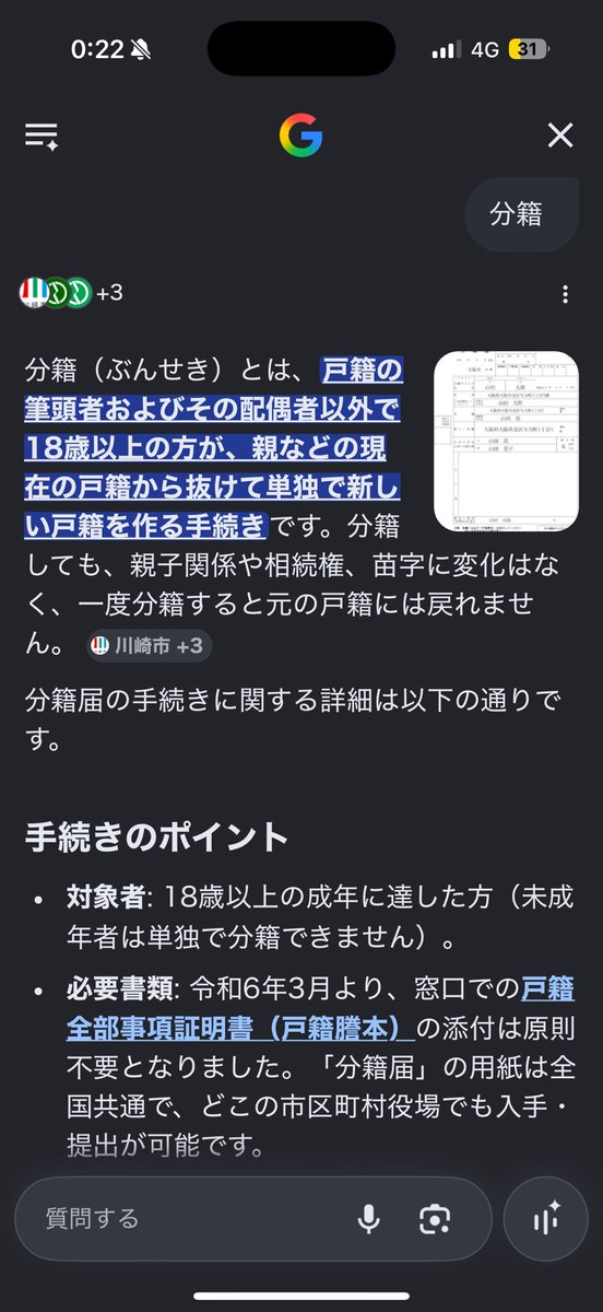 JqX56's tweet photo. この家のせいでこの人格になったんだから全責任親まじで家出たいそのまま縁切りたいこれしたい https://t.co/VLxQpXe9ig