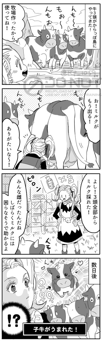 KP_1059's tweet photo. 最初びっくりした https://t.co/ObDxHvEx4c