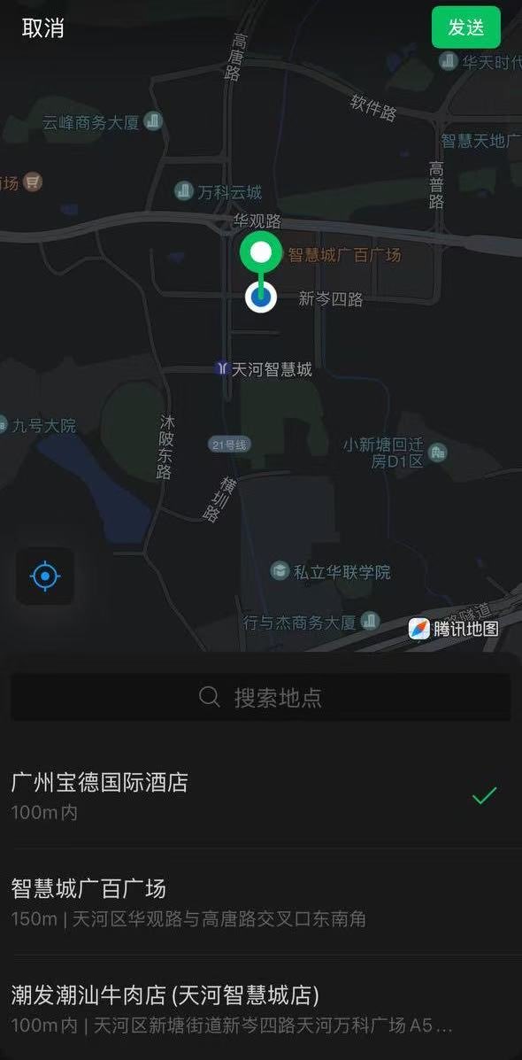 srww2207's tweet photo. 是广州啊啊啊啊  #广州 https://t.co/VvBSB02J1i