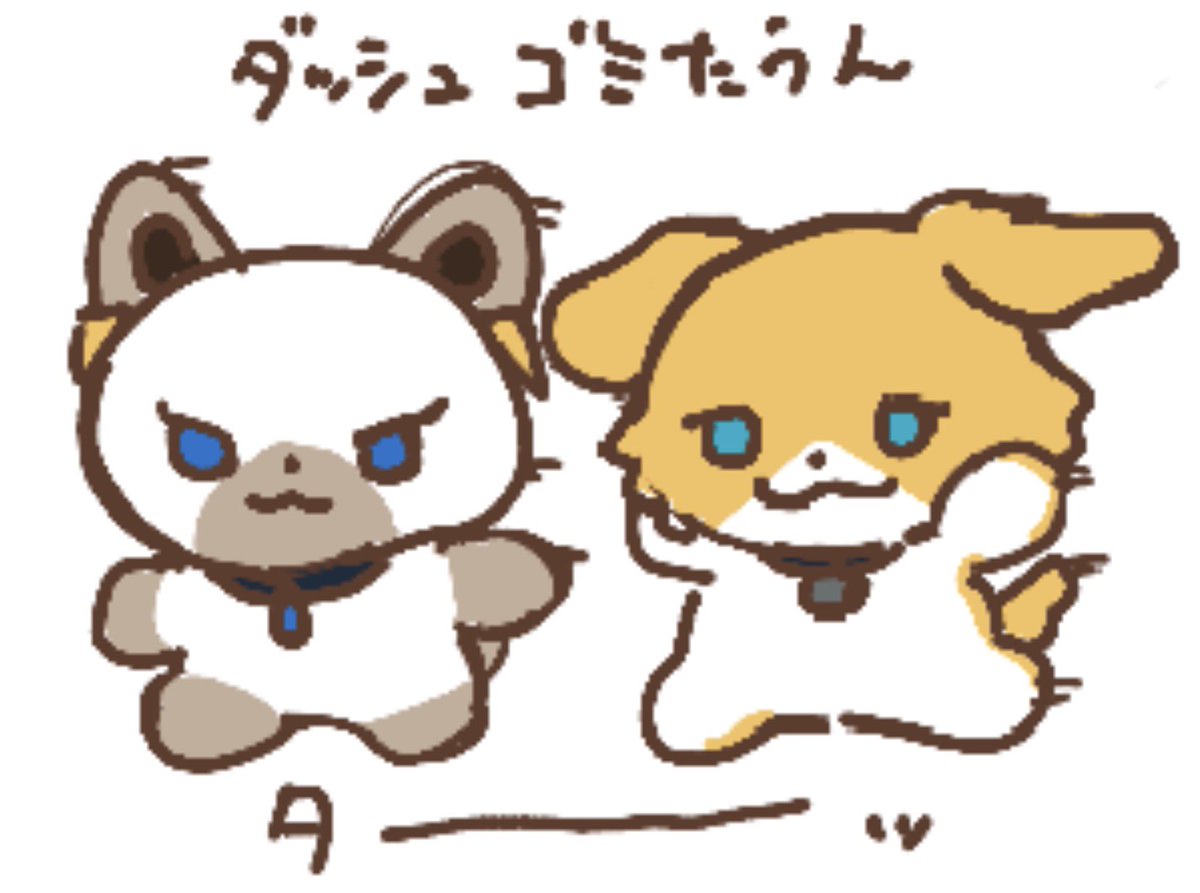 uota_njiaka's tweet photo. 走れ！ゴミズたうん https://t.co/EUvBboPGiL