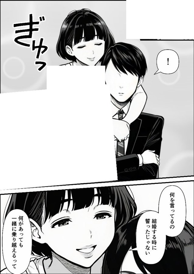 こはる｜少女漫画おすすめ帳 PR tweet media