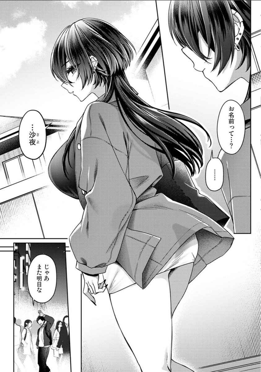 Bayram_Gul_'s tweet photo. 隣の部屋のお姉さんが美しすぎる https://t.co/GC3YgHLP9N