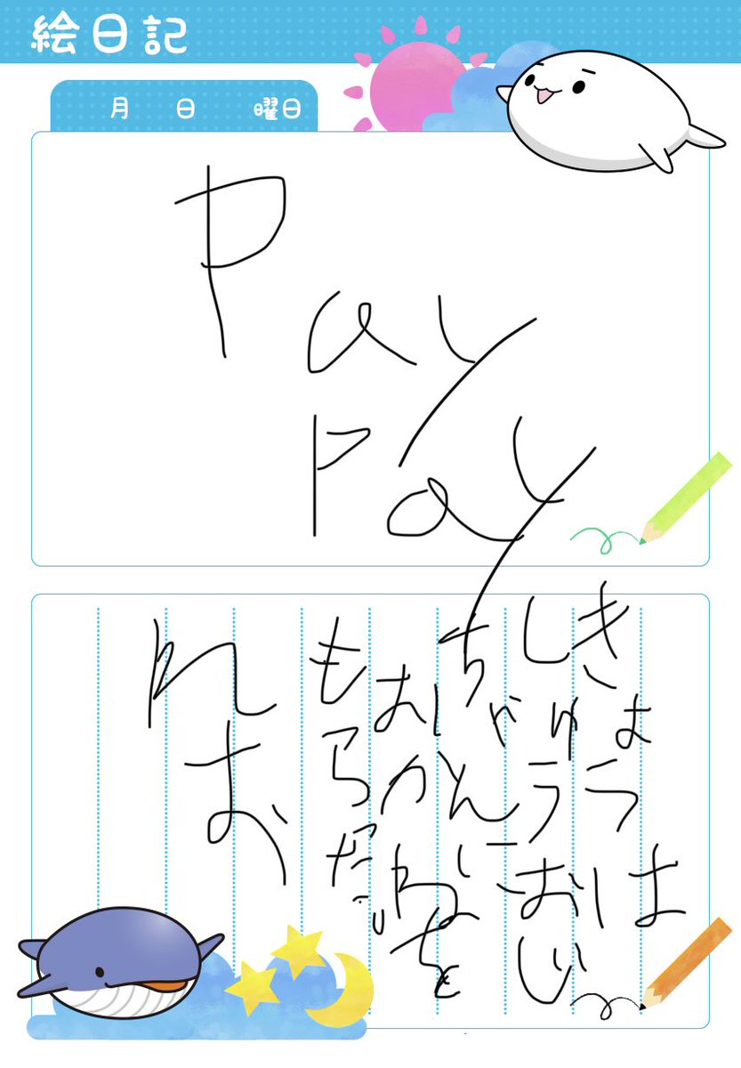 69_re0's tweet photo. https://t.co/TjMcN5ImwT
