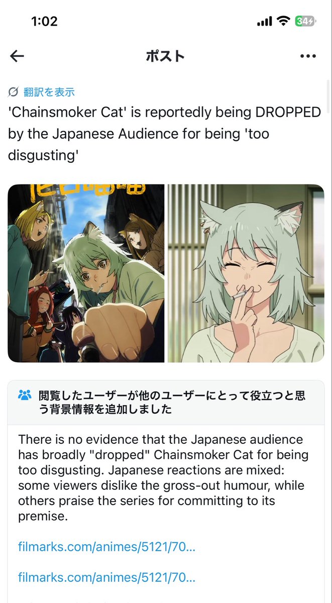 bbmlobi's tweet photo. Thousands of people believe posts like this, but the manga artist behind “Yanineko” is over the moon that his work reached number one on a Japanese video site. From a Japanese perspective, this is nothing more than a ridiculous farce. 🤦‍♂️

How long are they going to keep this up? https://t.co/taaODcxeRQ
