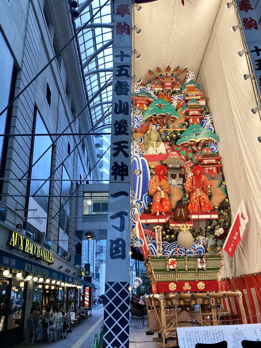 SHIGAMIKI's tweet photo. ✨🎋✨ https://t.co/cEdMyirOv2