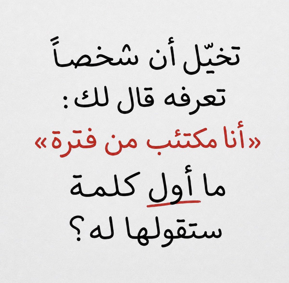 MJEED_WB tweet picture