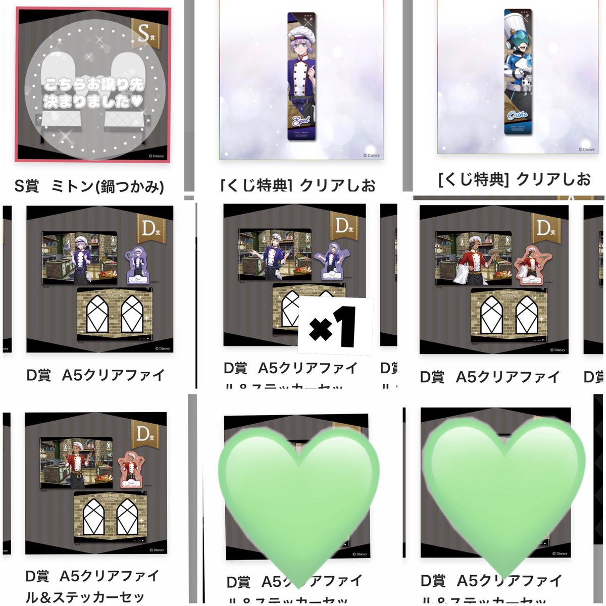 pisu___d's tweet photo. @satoimonaruyo 初めまして、こんばんは。
夜遅くに検索から失礼します。
D賞のジャミル1点当選しております。同じくD賞のイデアとの交換は可能でしょうか？
1点のみの交換で厳しいとは思いますがご検討よろしくお願い致します。 https://t.co/UQJczeQ6ed