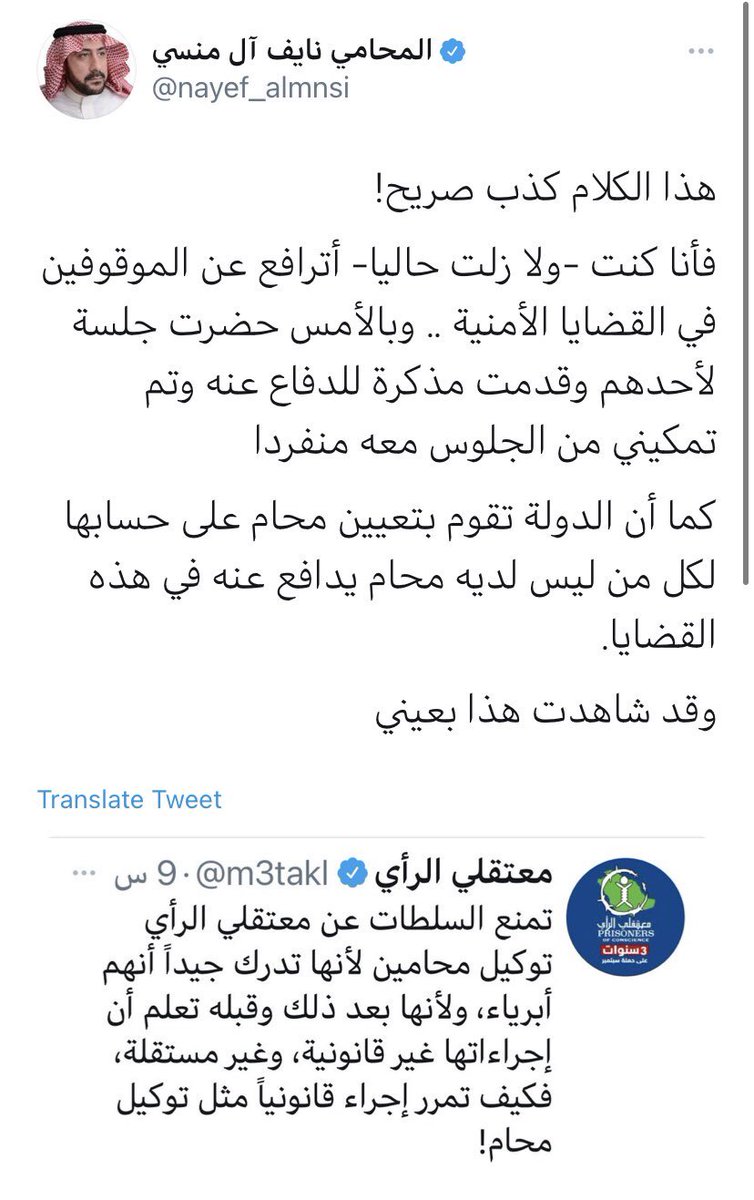 Fahadmic1's tweet photo. @m3takl كذاب .. لدرجة حتى اللي معك صاروا يكذبونك

غير مستوعب إن المتوفين في قروبهم صرت تكذب عليهم https://t.co/jO1jO6XOPM