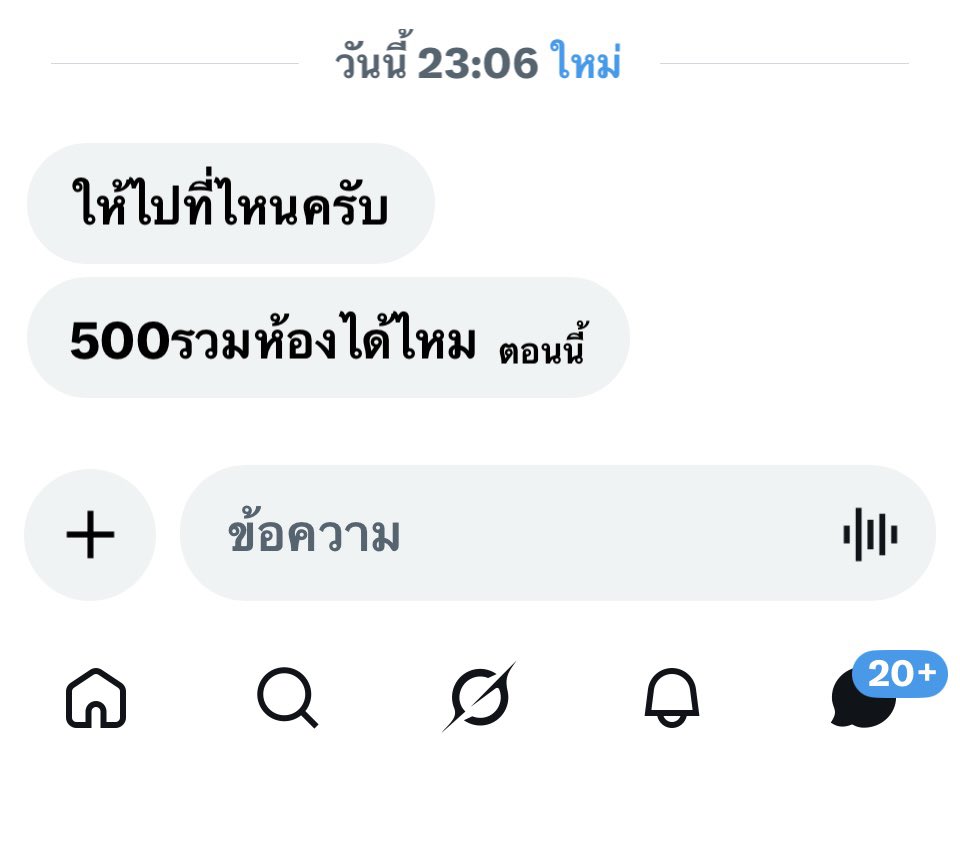 Lmonbswu's tweet photo. มาอีกคนละ หนักกว่าเมื่อกี้อีก รวมค่าโรงแรม จะเหลือไม่ถึง300เลย😞 https://t.co/IdqBgrtXcZ