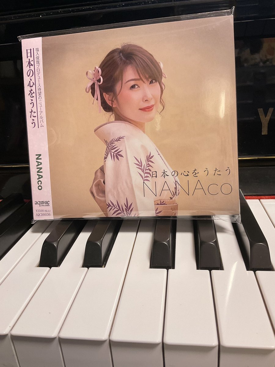 aquarellejapan's tweet photo. 先週の金曜日は稲垣さんコンセプトライブの初日‼️
今回のendless chainは、「カナリア諸島にて」をアレンジした思い出のアルバム。2001年発売、そのあたりから色々人生がうねり始めたんだなぁ。明日はNANAcoさんのCDリリース記念JZライブ。ここ2ヶ月くらい没頭して全工程がんばりました。 https://t.co/n3uJC96zXN