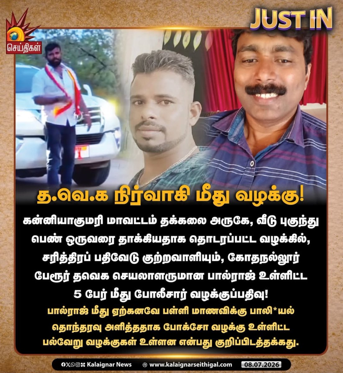 KEYukendarkumar tweet picture