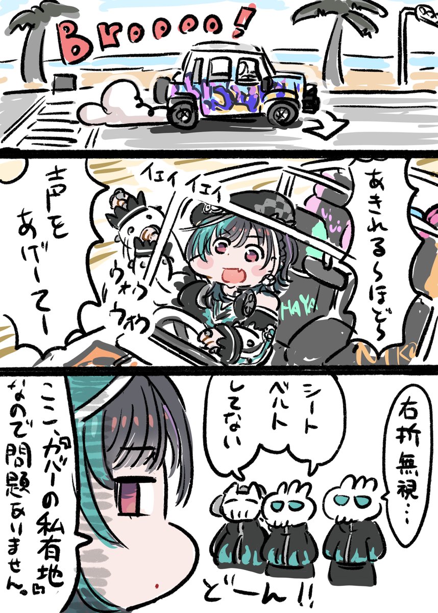 ゆうたろう🔥 (@yu__taro__) / Posts / X