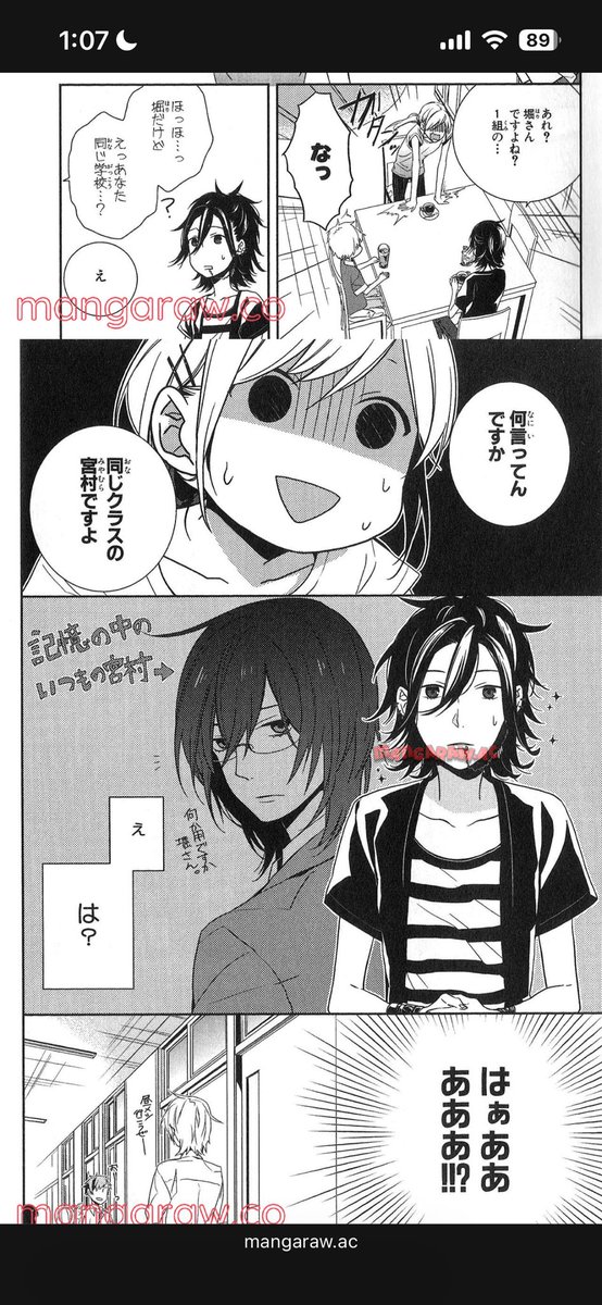 georgsimonhakua's tweet photo. ホリミヤ読んでたけどこいつ私服ダサすぎやろ https://t.co/OWYZmeTANe