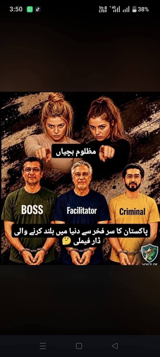 MuhammadRa20830's tweet photo. @MIshaqDar50 https://t.co/NVVHNVIlwK
