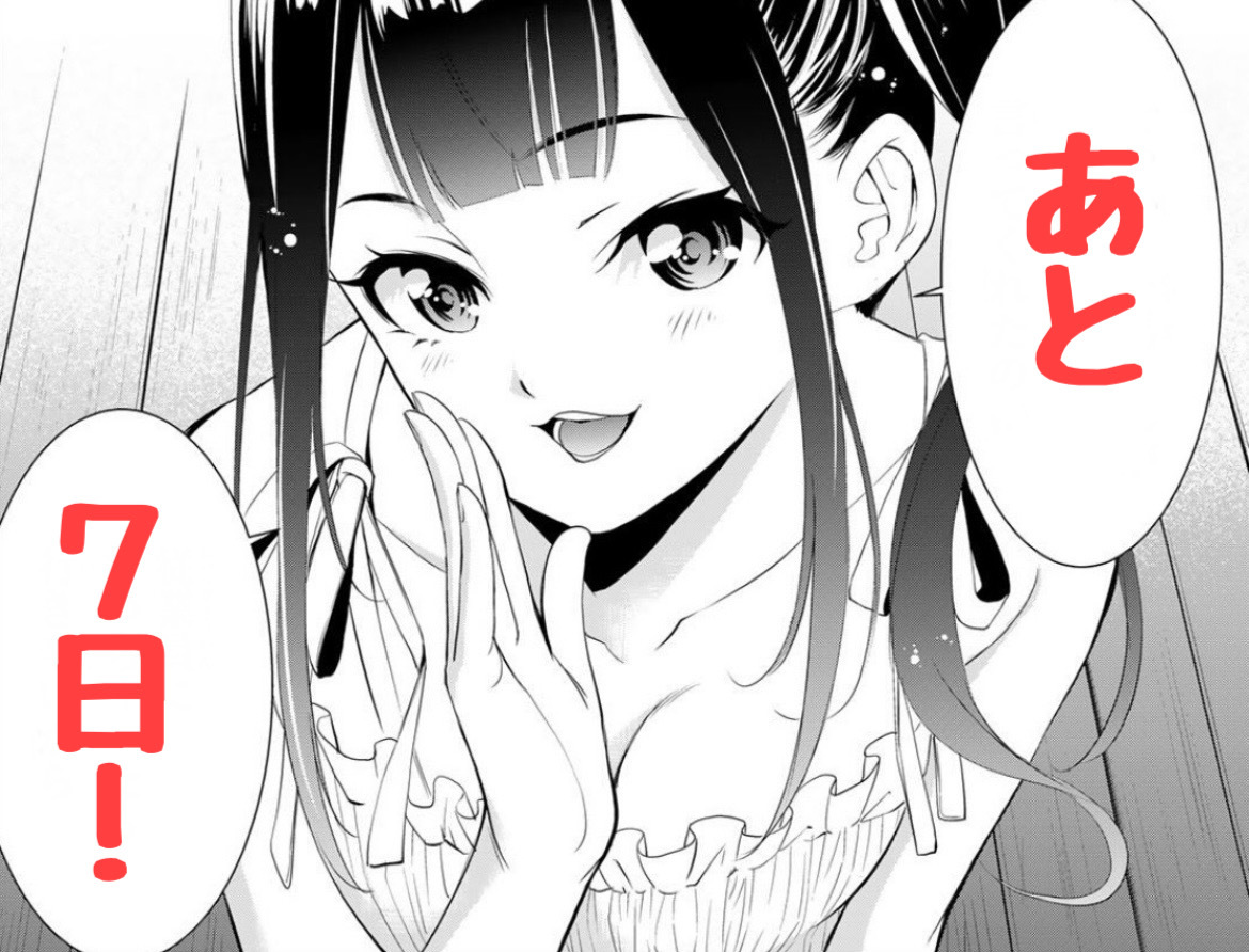 k_seo_official's tweet photo. 🏝️２巻発売カウントダウン🏝️

本日より『あの島の海音荘』
単行本２巻の発売まで、海音荘の住人たちがカウントダウンを実施します📢

本日は、インスタ📱が大好きな
恋するくノ一・桜からお知らせ🥷🌸

#あの島の海音荘
#新堂桜 https://t.co/zin0UmXOza