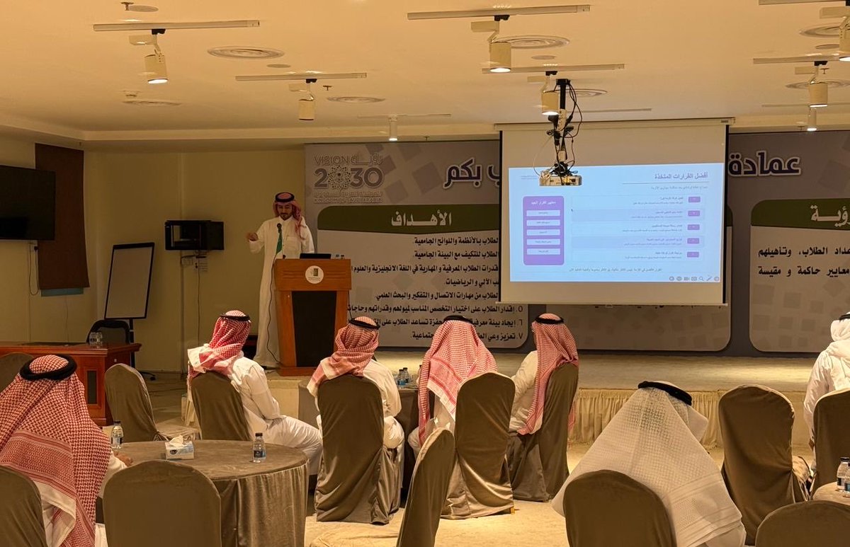 COBJU_SA's tweet photo. بالتعاون مع #كلية_الأعمال، نفذت الإدارة العامة للموارد البشرية دورة تدريبية بعنوان: «مهارات القيادة الإدارية الحديثة في إدارة الأزمات»، قدمها سعادة الدكتور عبدالرحمن بن محمد الفياض، وكيل كلية الأعمال، وذلك ضمن الخطة التدريبية لتطوير رأس المال البشري للنصف الثاني من عام 2026م. https://t.co/vm0KcOsZIB