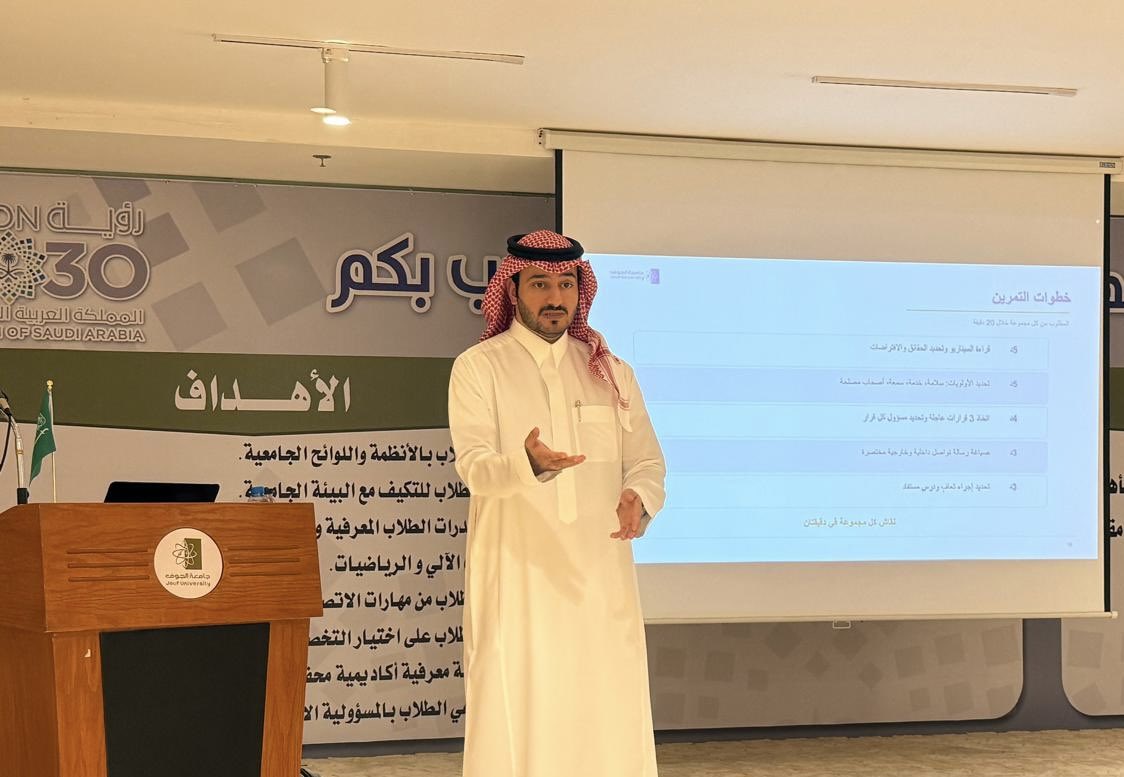 COBJU_SA's tweet photo. بالتعاون مع #كلية_الأعمال، نفذت الإدارة العامة للموارد البشرية دورة تدريبية بعنوان: «مهارات القيادة الإدارية الحديثة في إدارة الأزمات»، قدمها سعادة الدكتور عبدالرحمن بن محمد الفياض، وكيل كلية الأعمال، وذلك ضمن الخطة التدريبية لتطوير رأس المال البشري للنصف الثاني من عام 2026م. https://t.co/vm0KcOsZIB