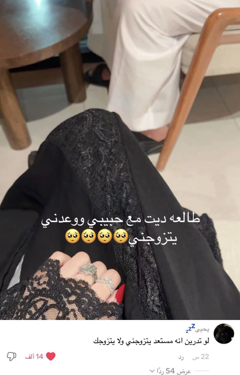 𓆩 إيـــزيل 𓆪 tweet media
