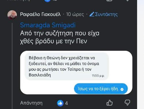 Πεν Νταλάρας tweet media