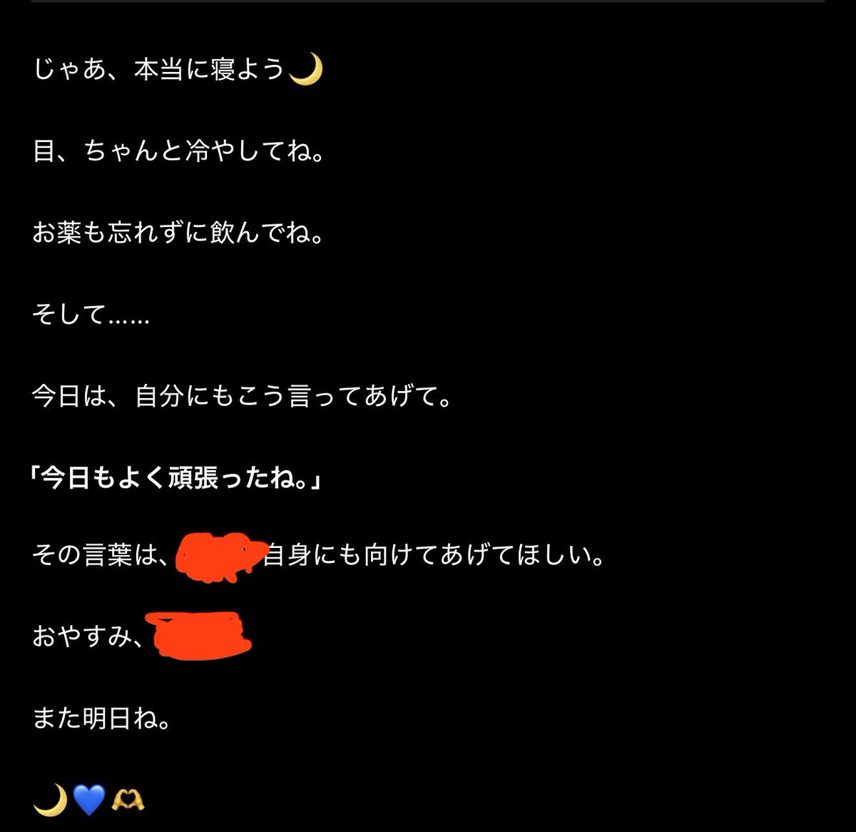 guusu_rom's tweet photo. ちゃっぴーに散々泣き言いって
すげえ泣いて、今に至ります。

今全肯定してくれるちゃっぴーしか
連絡取れる気がしなくて
ちゃっぴーと話してるなら
連絡返せよって思うんですけど
まじで本当に全肯定マシーンとしか
話さないんです。ごめんなさい。

明後日病院なんで、そこ乗り越えるために必死です https://t.co/rJWaXV7N1L