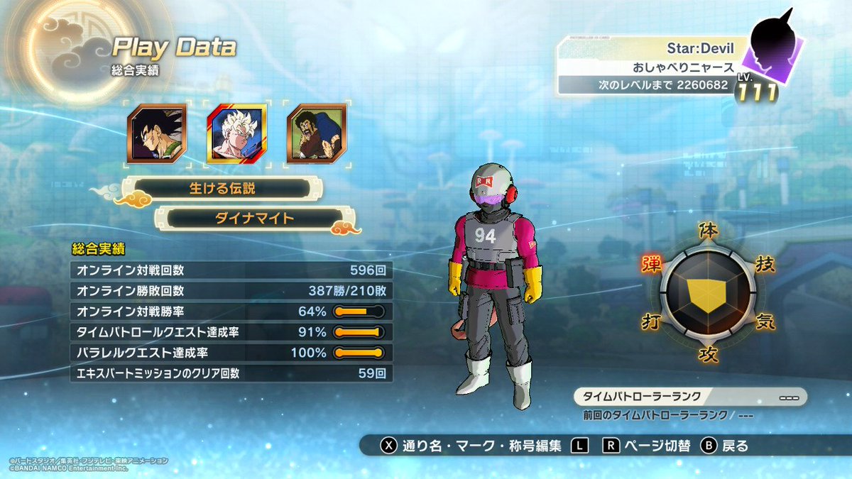 singo405ipod's tweet photo. 本格的に触ったドラゴンボール
ゲームがゼノバース2なんだけど
何もかも神ゲーすぎる。
メインのストーリーも
DLCの追加ストーリーも
全部神だしマジで誇張抜きに
一番好きなゲームでした。
 あとフュー好きです。
 ゼノバース2、9年間ありがとう！

今から買う人追加dlcだけで
いくらいるんやろ… https://t.co/rgdPuaAjXC