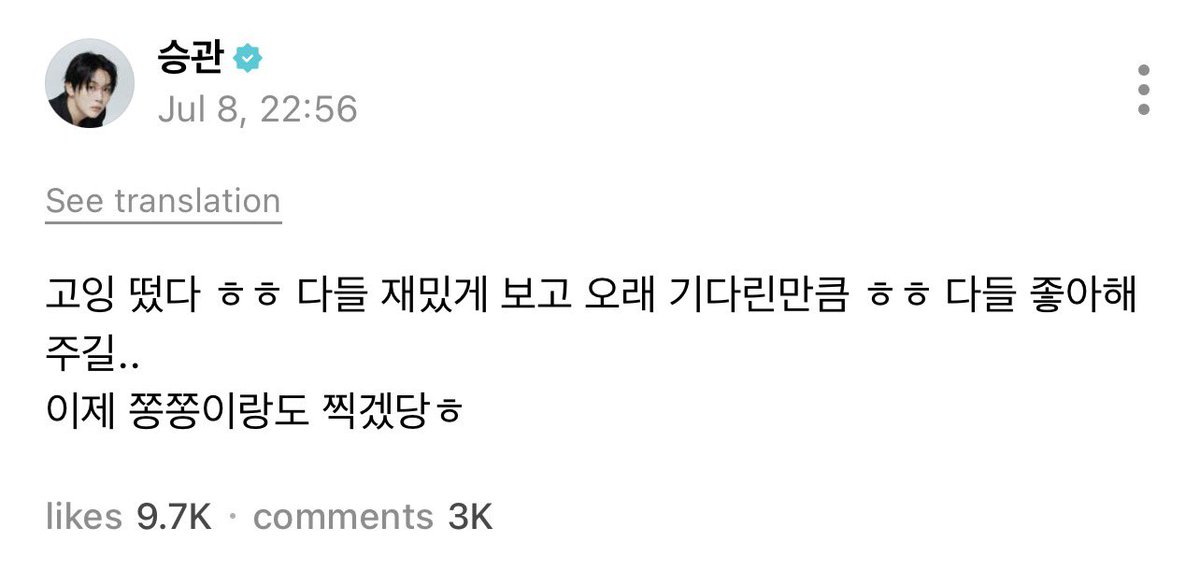 flamehanie's tweet photo. going seventeen with jeonghan in it will finally coming😭seungkwan called jeonghan with jjongjjongie huhuhu i’m softttt — 260708 / 260709 in korea #정한 #승관 

🍊going seventeen is out ㅎㅎ i hope everyone enjoy watching it since you all waited for a long time ㅎㅎ i hope everyone likes it ㅎㅎ..
now we’ll get to film it with jjongjjongie tooㅎ