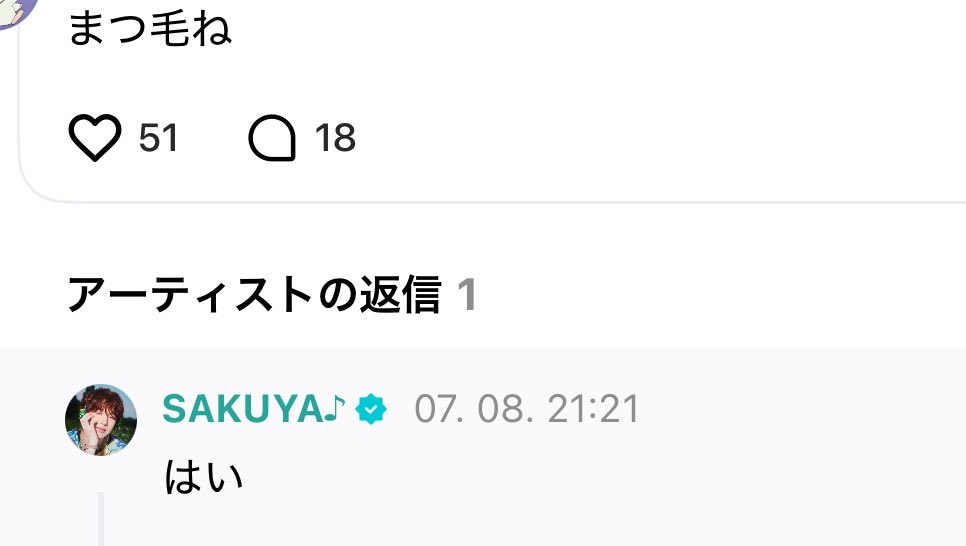 nct_wish_'s tweet photo. サクヤの感性神やし、シズニとの関係性最高やな https://t.co/HjpdIzx7y1