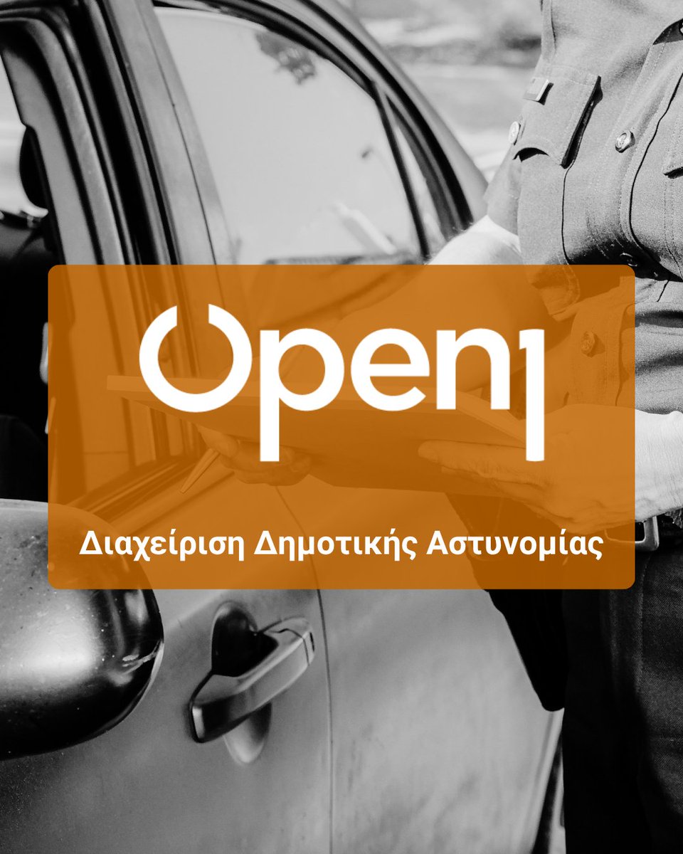 otsgr's tweet photo. Δημοτική Αστυνομία: Αναβάθμιση ελεγκτικών διαδικασιών, βεβαίωση παραβάσεων και διαχείριση προστίμων.
▶ Διαβάστε περισσότερα για την ολοκληρωμένη λύση της OTS: https://t.co/8Wv5X1xUCh
#ots #open1 #municipalpolice https://t.co/P15hP9whYC
