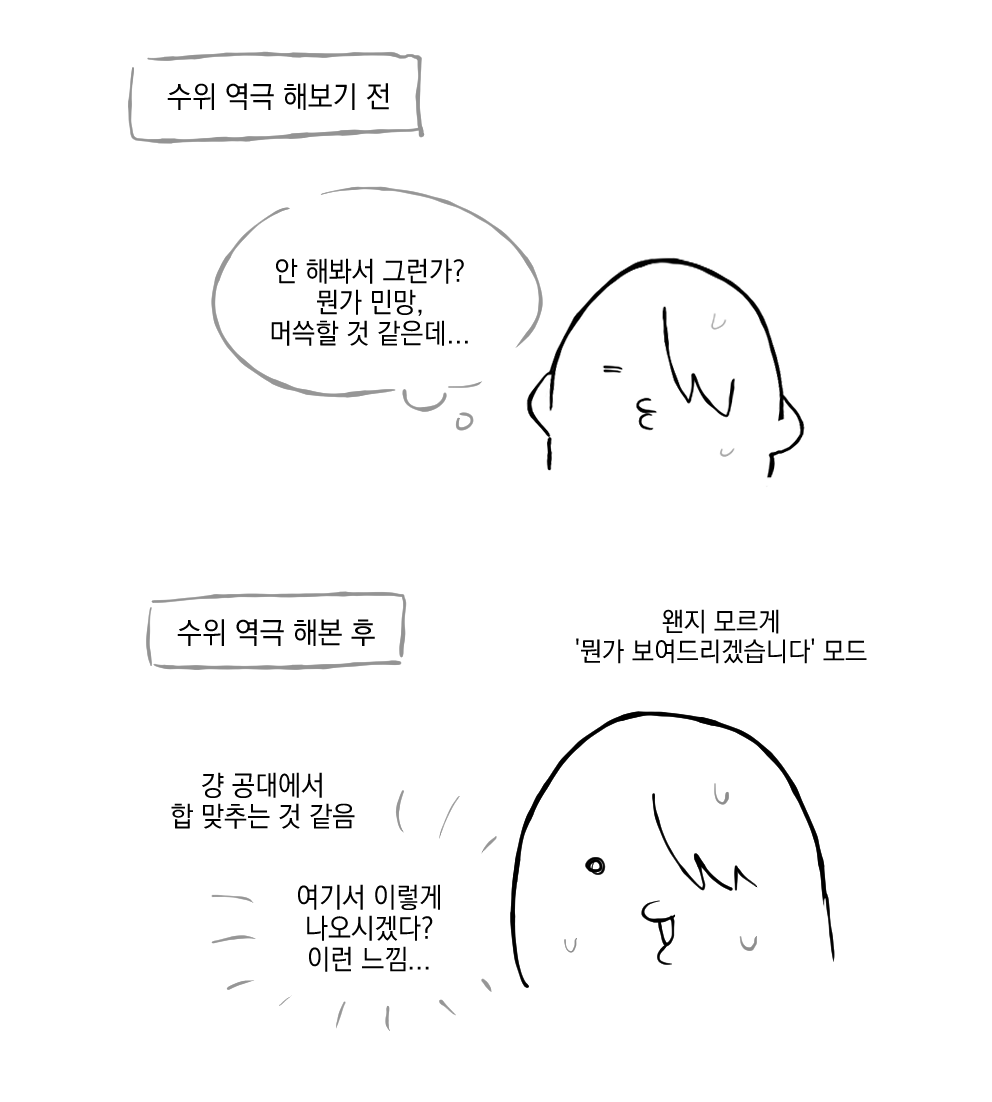 babytoro0w0's tweet photo. 수위 시날이란 것에 입문하게 된 이유: 진심 나 빼고 다 해봤다길래 얼마나 재밌는지 궁금해서 https://t.co/fgPIv5yLUA