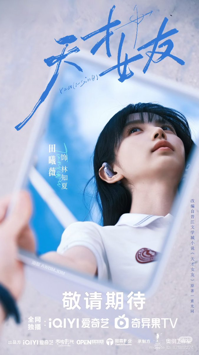 donutchefs's tweet photo. Youth drama #GeniusGirlfriend’s Pre-Broadcast Promotions are now open.
🍉Premieres on August 2026 with 28 Eps

Starring: #TianXiwei, Hu Yitian, Lai Weiming https://t.co/5ohKTovJGT