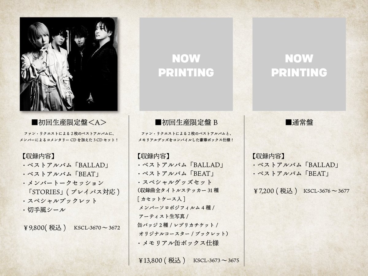 sid_staff's tweet photo. ／
リクエストベストアルバム『STORIES of SID』
2026.9.2 Release！
握手会も決定！！
＼

✨詳細はコチラ
https://t.co/ZjXIfMFUOc

さらに、、

／
SID HALL TOUR 2026 〜Re:Quest〜 開催決定！
＼

✨詳細はコチラ
https://t.co/NvahqsVKeB https://t.co/m2YMnure8P