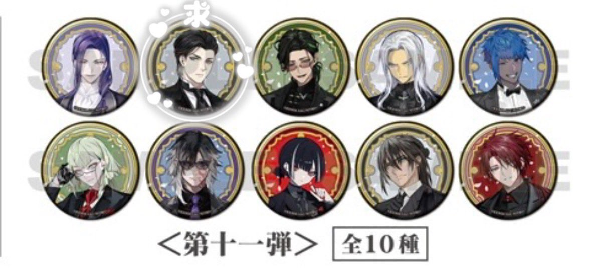 Hanabusac3o's tweet photo. 【交換】刀剣乱舞　缶バッジコレクション　祝装

求)稲葉江、富田江or定価+送料

譲)画像参照

各3BOX(１種につき3個)購入予定です🙇

検索からでもお気軽にお声掛けください🙏 https://t.co/k6c8fW7XxC