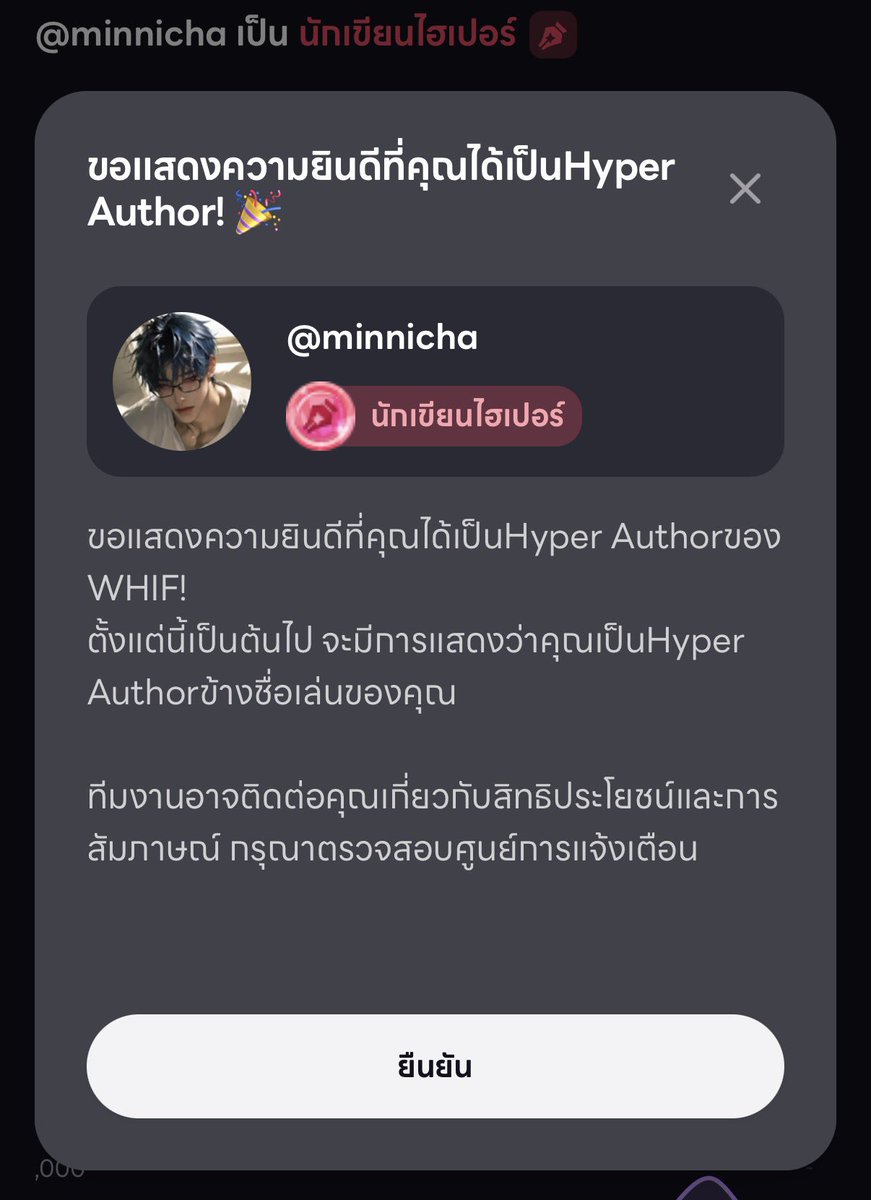 itsminnicha's tweet photo. 🔴 ด้ามแดงแล้วคั้บ ‼️

ขอบคุนทุกๆ คนเลยที่มาติดตาม มาคุยกะบอทของมินทุกตัวจนมินมาได้ถึงขนาดนี้ฮะ มินดีจัยมากๆ 

จากตอนแรกที่แค่สร้างบอทตัวแรกมาเพราะอยากเป็นไอดอลในรายการ survival จนถึงตอนนี้ที่มีปากกาแดงแล้ว 🔥

สัญญาว่าจะตั้งใจทำทุกตัวคับ 💕

#WHIF #วิฟ https://t.co/mlD2sTbKtP