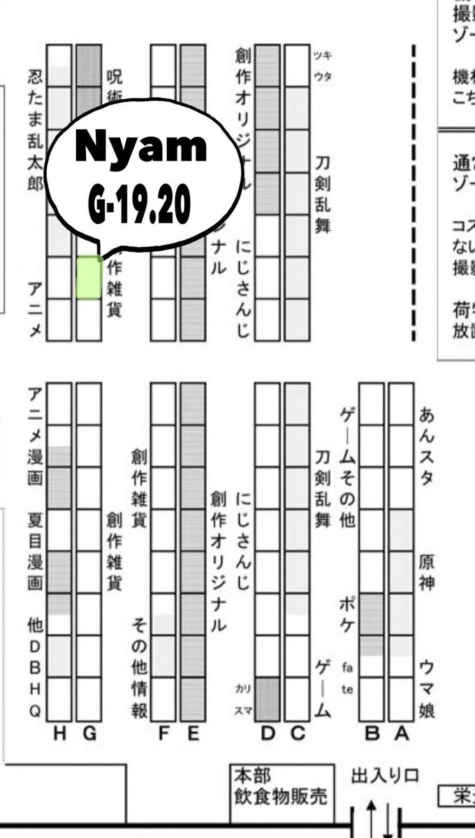 nyam_nyam423's tweet photo. 7月12日花鳥風月172
Nyam G-19.20
グラスチェーン、チャーム等アクセサリー置いてます
気軽に遊びに来てください╰(*´︶`*)╯♡
#kachou https://t.co/kDgDgQTI5g