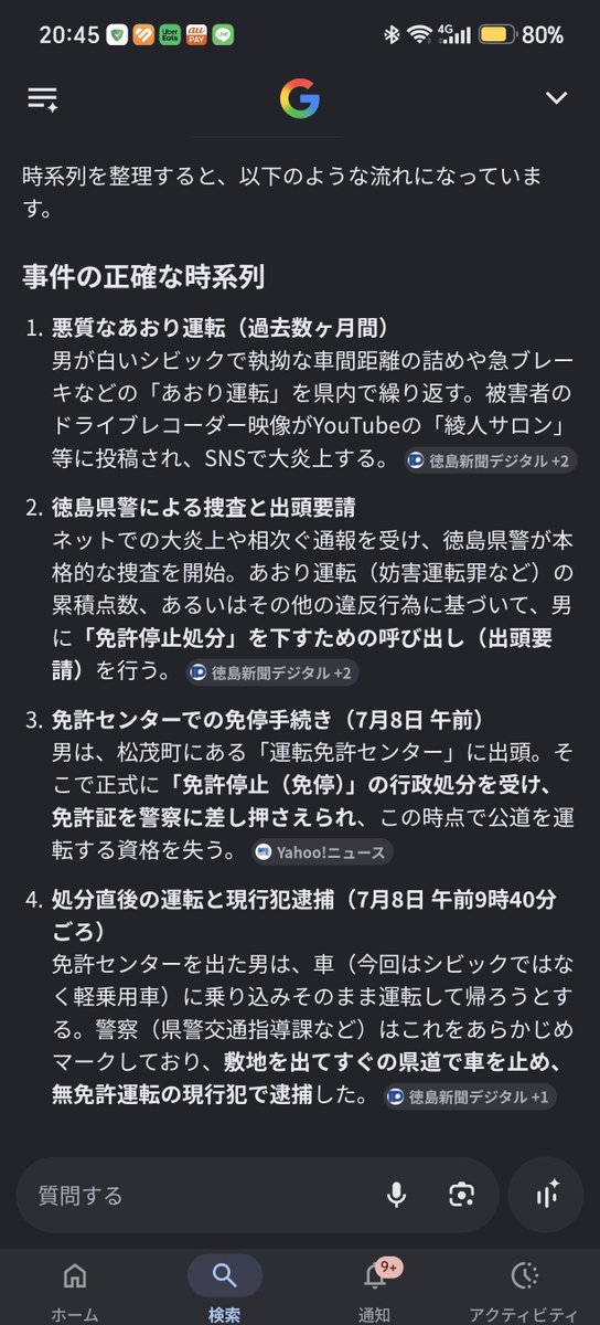 kosai_asaiki's tweet photo. @nodan_anoda https://t.co/KpemQ0Keal