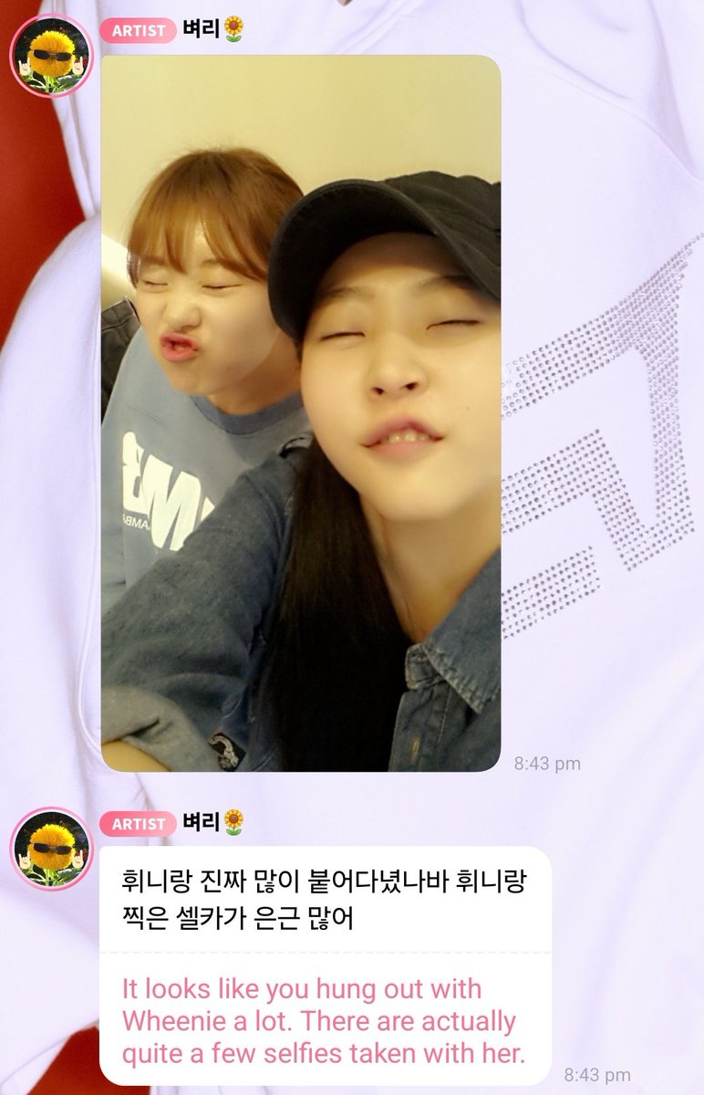 tiwoongki's tweet photo. wheeinie and her reliable byul unnie with braces 🤧🤧🤧 https://t.co/DV6WhyaXIV