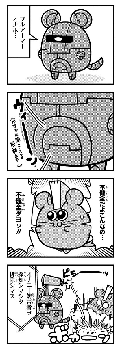 chinchilla_land's tweet photo. https://t.co/JLLvPcYB0L