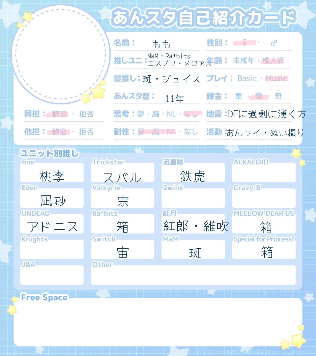 もも tweet media
