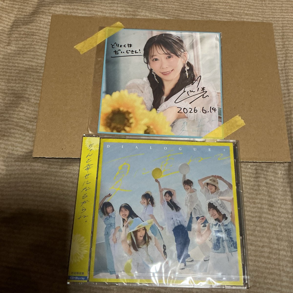 DIALOGUE +のCDも届いた! 麻結ちゃん今回も可愛いサインありがとう😊🐰✨