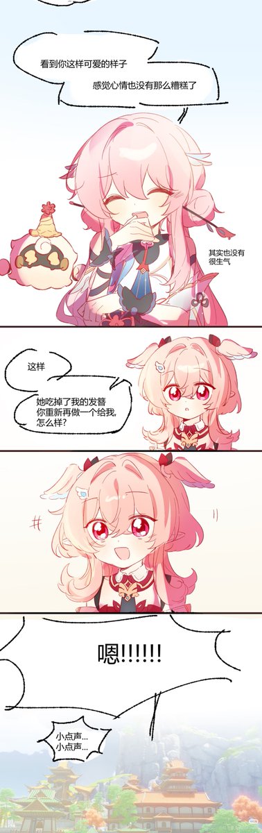 linglesakura's tweet photo. LinneaxLin(璘)
This is the story of how the two met.
Lumi wandered off and accidentally ate Lin’s hairpin. Linnea searched everywhere for her, then came to apologize to Lin. She promised to craft a brand-new hairpin for Lin as compensation.
#Canonxoc #genshinoc https://t.co/Lvct3m4hVn