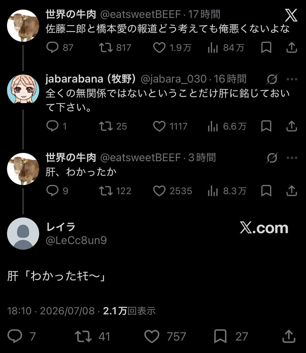 komyusho_1's tweet photo. この流れ好き https://t.co/ghv7eBuyZi