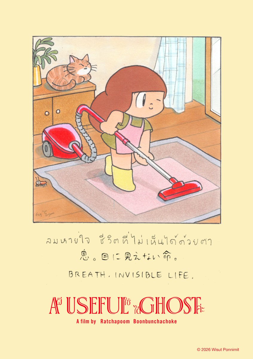 usefulghost_jp's tweet photo. ║𝐂𝐨𝐥𝐥𝐚𝐛𝐨𝐫𝐚𝐭𝐢𝐨𝐧║

映画『ユースフル・ゴースト』公開を記念し、タイ・バンコクを拠点とする漫画家 #タムくん がアートワークを手がけるコラボレーションポスターが公開💨

描かれているのは、ご機嫌な様子で赤い掃除機で部屋をきれいにする人気キャラクター・マムアンちゃん。また、3つの言語で書かれたメッセージは、本作のテーマである「幽霊」を思わせ、まるでこの部屋の中にも目に見えない存在が漂っているかのようなニュアンスを添えています ⊹₊⋆

✦

目に見える人生
目に見えない人生
一緒に生きていく　
お互い影響しあっていく
目から隠れたホコリは
掃除すれば　
気持ちよく息ができる

——ウィスット・ポンニミット（漫画家）
@wisutponnimit

✦

𝐏𝐫𝐨𝐟𝐢𝐥𝐞
Wisut Ponnimit／愛称タム
1976年、タイ・バンコク生まれ。1998年にバンコクで漫画家としてデビューし、2003年から2006年まで神戸に滞在。2009年『ヒーシーイットアクア』で文化庁メディア芸術祭マンガ部門奨励賞を受賞。現在はバンコクを拠点に、漫画家・アーティストとして作品制作のかたわら、アニメーション制作や音楽活動など多方面で活躍。主な作品に「マムアン」シリーズ、『ブランコ』（小学館）、『ヒーシーイット』シリーズ（ナナロク社）など。https://t.co/oCw0gCuGl7

#ユースフル・ゴースト
𝟕.𝟏𝟎 𝐑𝐨𝐚𝐝𝐬𝐡𝐨𝐰