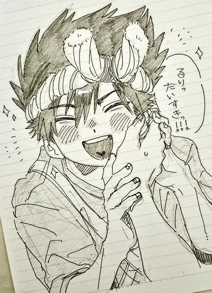 _mqal3iiy's tweet photo. 純粋無垢クロム https://t.co/bbC9m98ckc