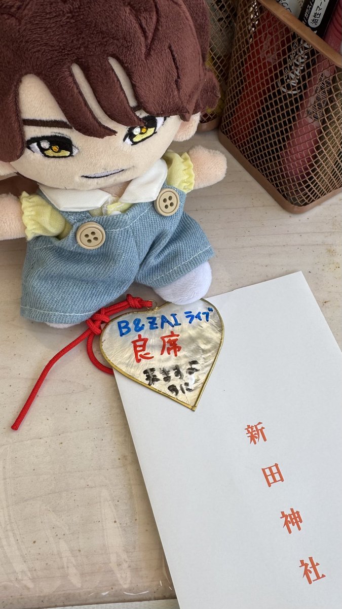 7____4______'s tweet photo. 新田神社に行ってきました🌻
向日葵の開運お守りかわいい💛

通陽ぬいも心なしか笑顔だね☺️ https://t.co/s19qymvWZZ