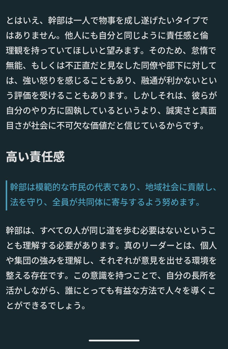 kospdba1's tweet photo. 半年くらい前にやったときと明らかに回答が違うと感じつつも結果が同じだったから
面白い寄りの『なるほど〜』な受け止め(* ᐕ) https://t.co/gvegC3MBYF